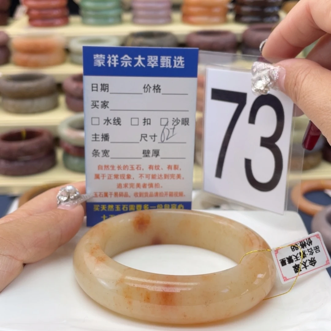 【闪购商品】石英质玉手镯未镶嵌