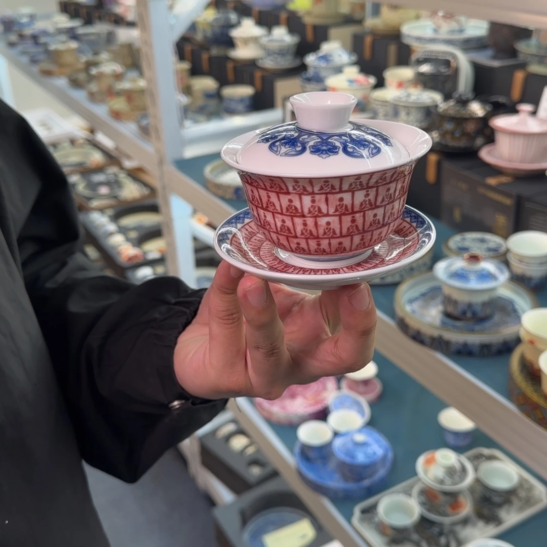 盖碗很好看很精致