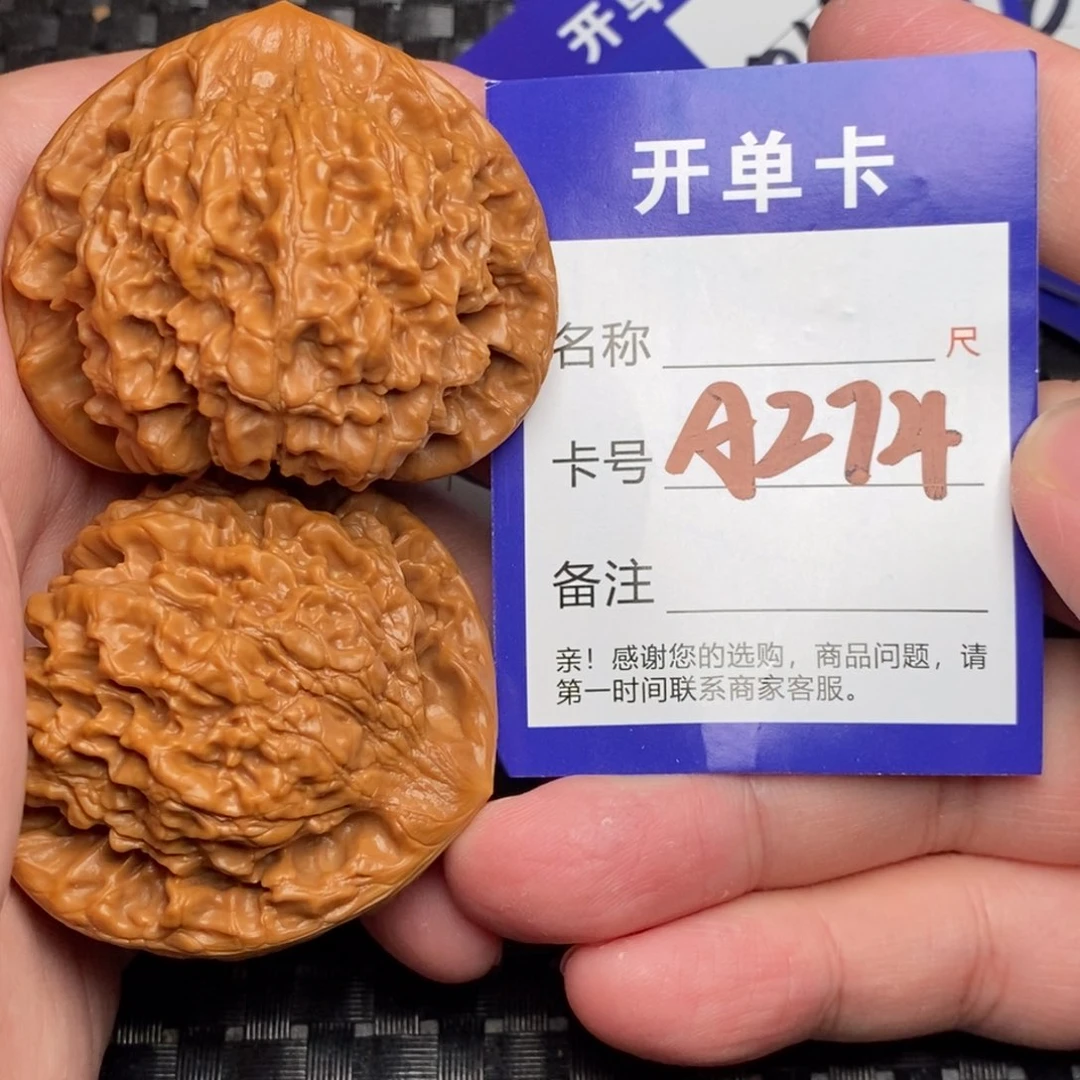 文玩核桃吊坠好果子