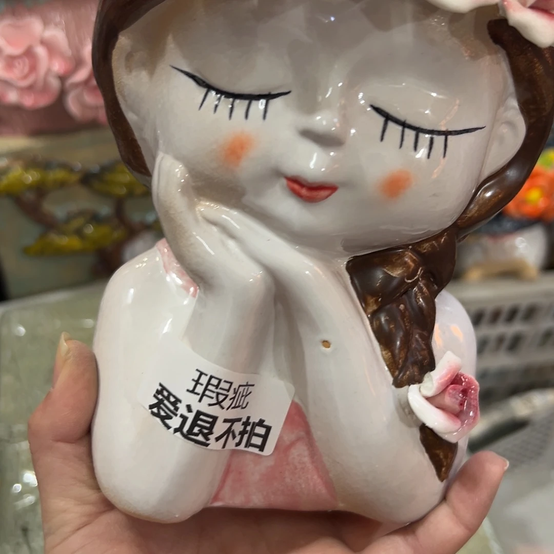 瑕疵530 花盆满20元发货退款拉黑