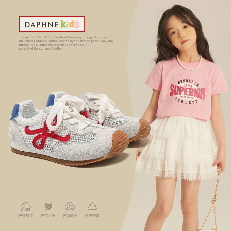 Daphne/达芙妮儿童运动鞋2025夏季男女童中大童运动舒适百搭板鞋