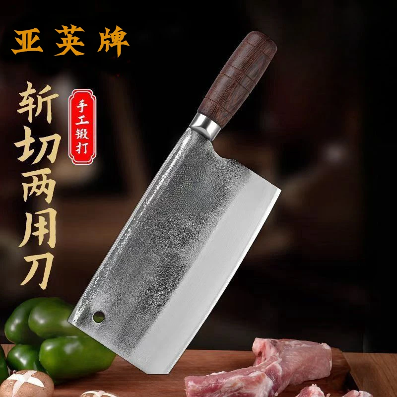 轴承钢大锤手工锻打菜刀家用商用斩切两用刀锋利老式厨房加厚切刀