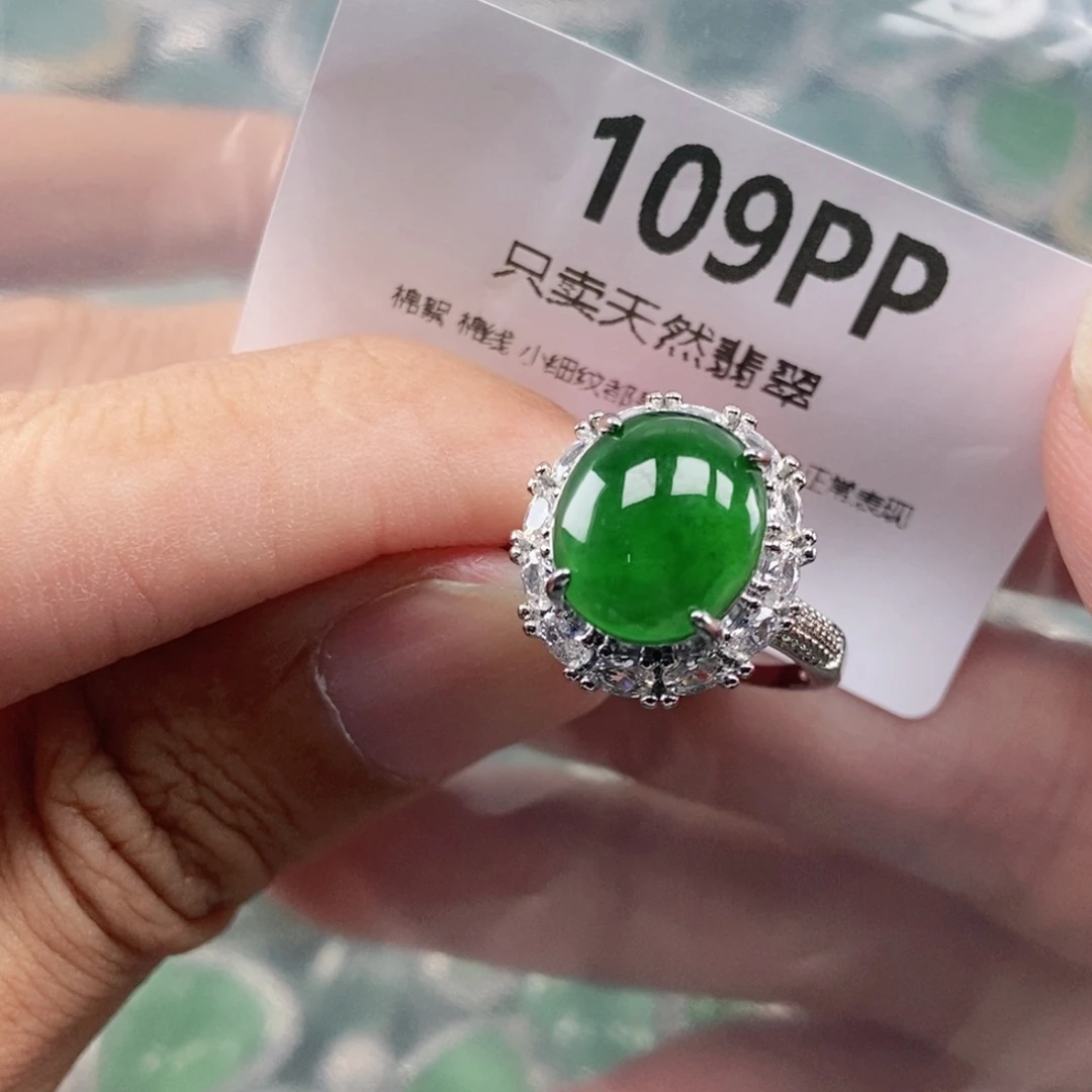 【闪购商品】颈饰未镶嵌翡翠