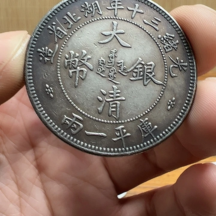 （一家臻藏）可吸翻可吹响龙洋工艺品 精选摆件