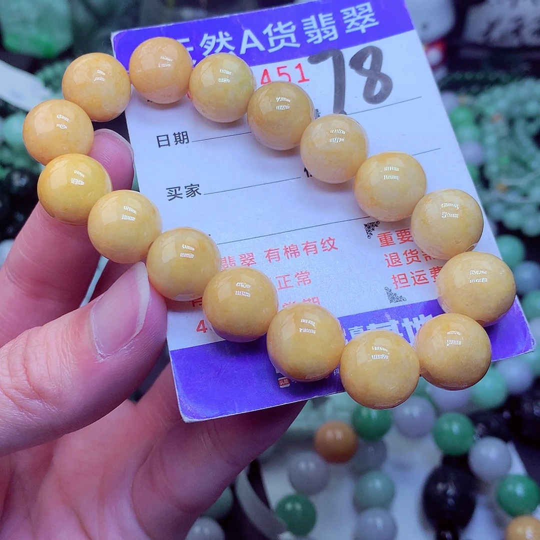 翡翠毛衣链未镶嵌