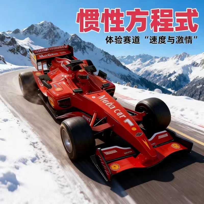 【千X】新款大号35厘米的惯性红色赛车(电商盒发货)f