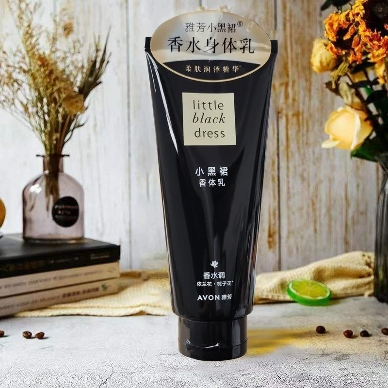 小黑裙香体乳补水保湿清爽润肤持久留香女士专用
