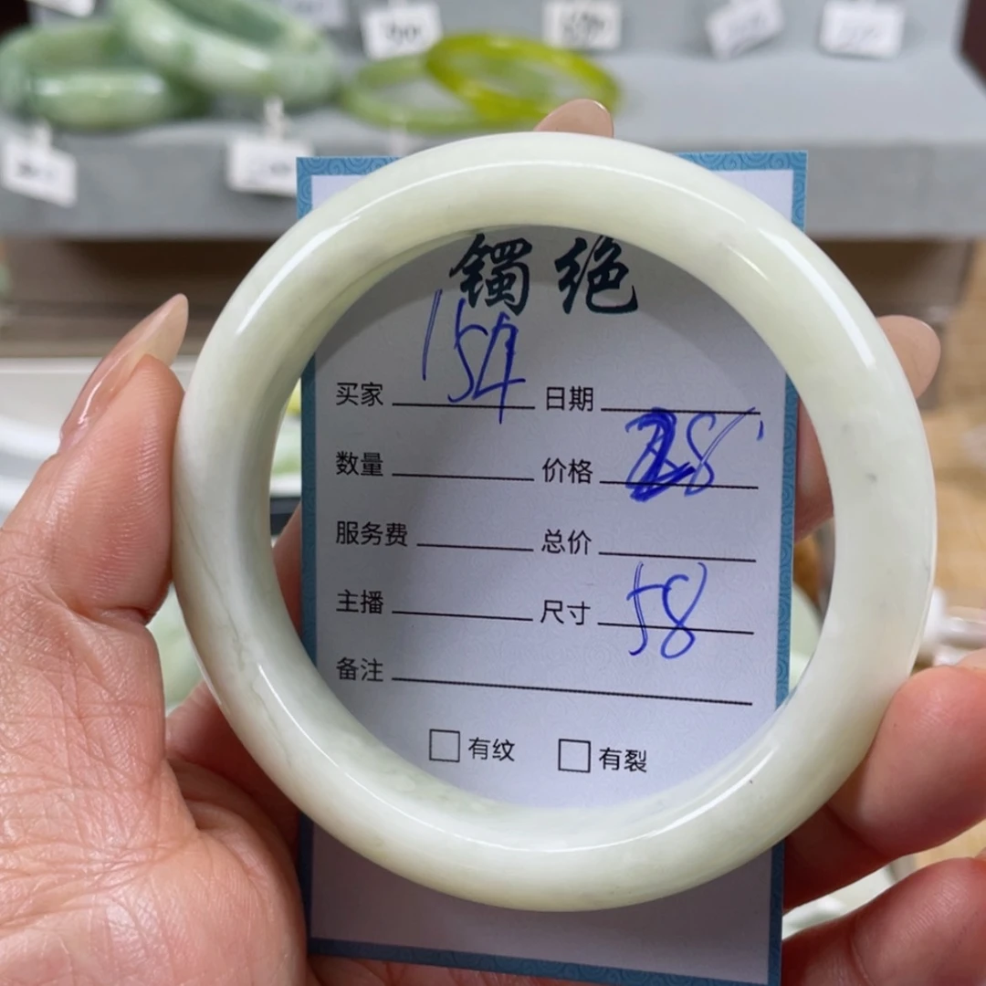 【闪购商品】蛇纹石玉手镯未镶嵌