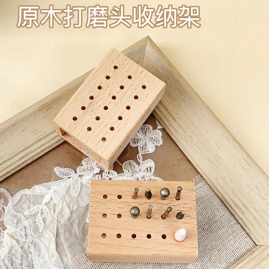 花陈氏HUACHENS原木美甲打磨头收纳架18孔桌面收纳板美甲工具新
