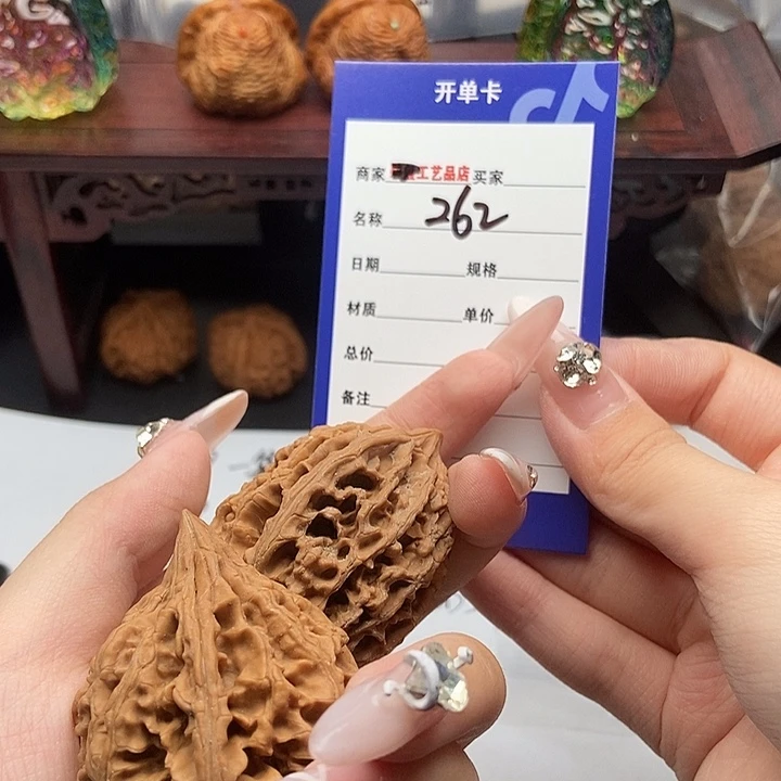 文玩核桃吊坠262九龙筋买一送一一物一图