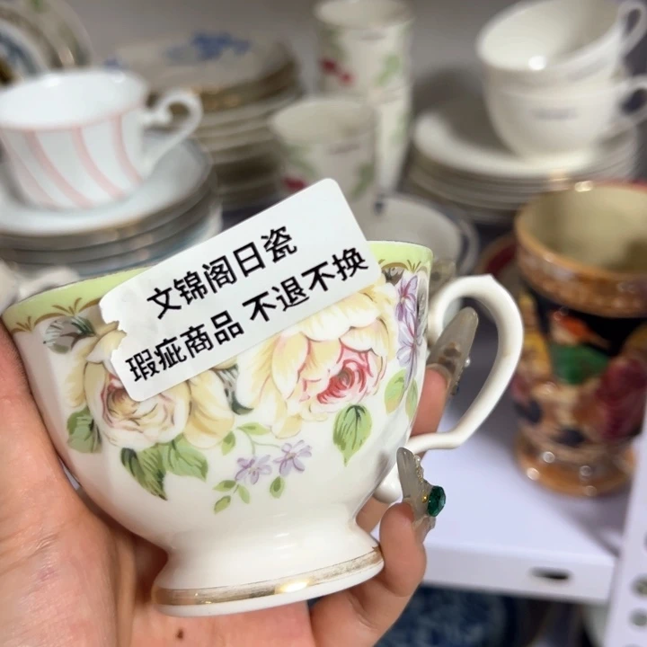 盖碗失***N瓷器直播放漏中