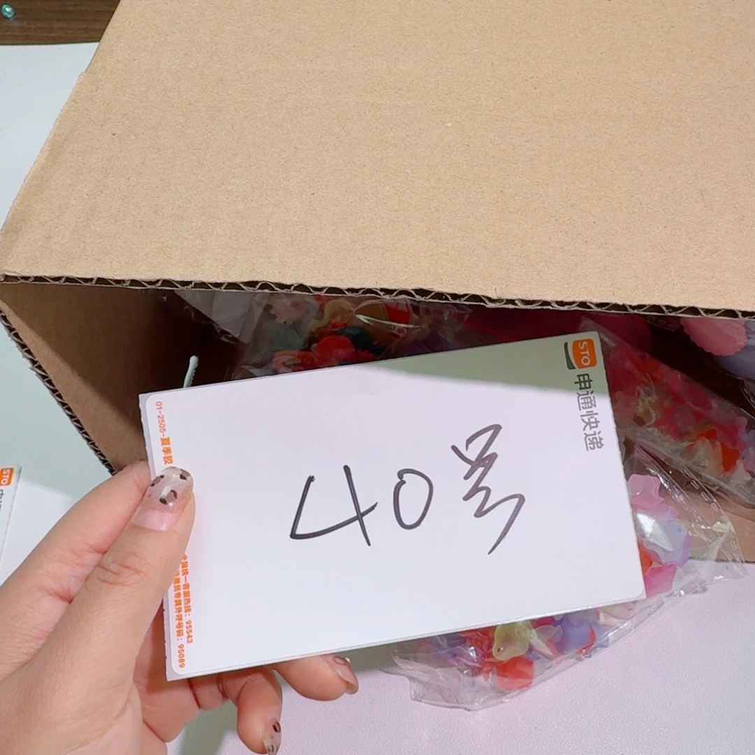 40号布艺配件一箱，清仓不退不换