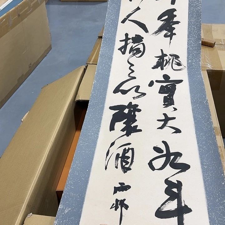 书法清**书哈哈。