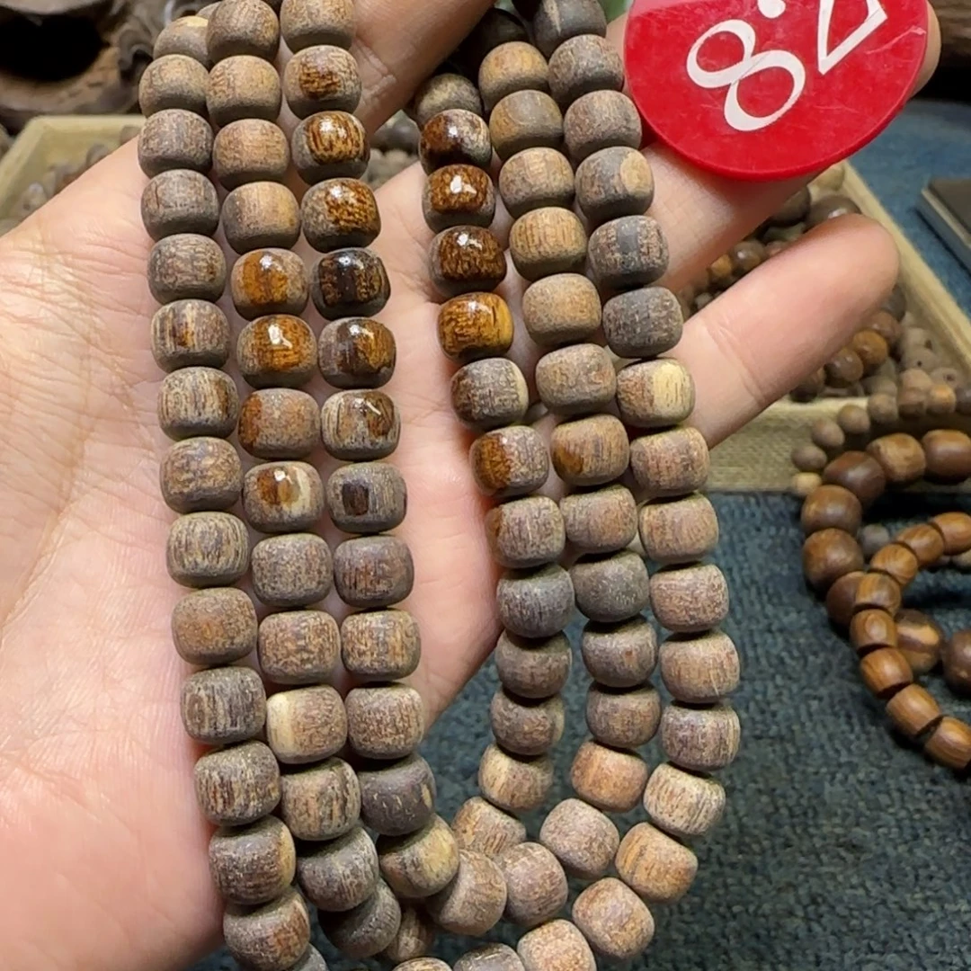 贡木手串/手链（多样性发其一）