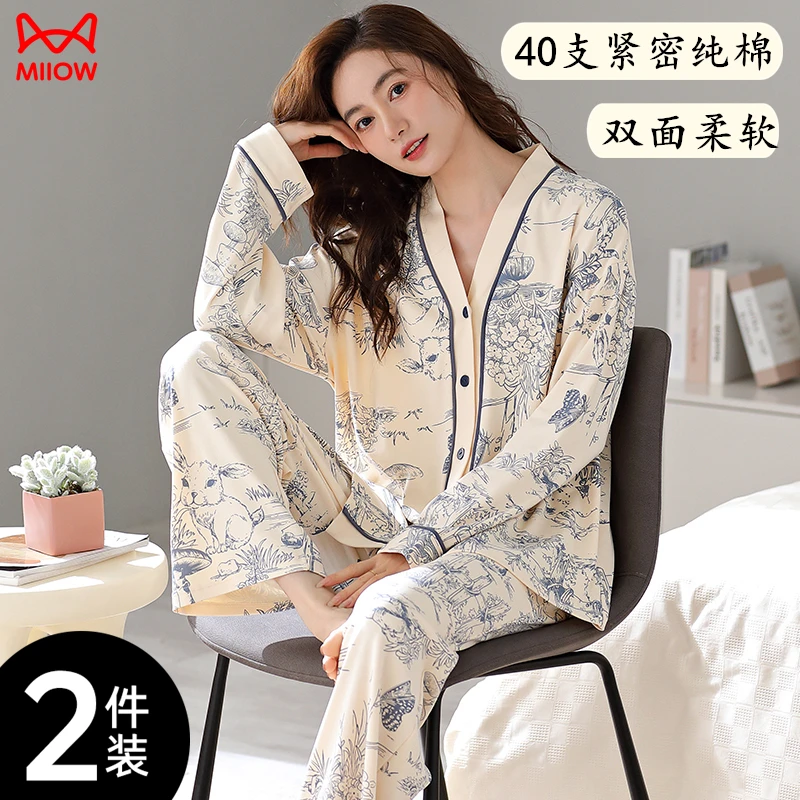 猫人100%双面紧密纯棉睡衣女士小香风柔软亲肤秋冬开衫柔软家居服