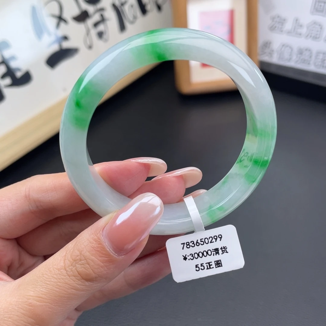 翡翠未镶嵌手镯回流正圈55阳春白雪