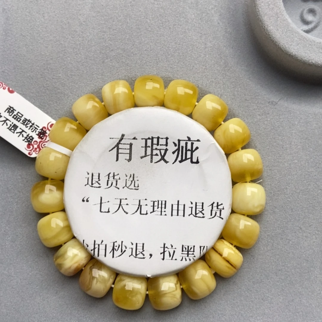 琥珀未镶嵌珠宝奇石16
