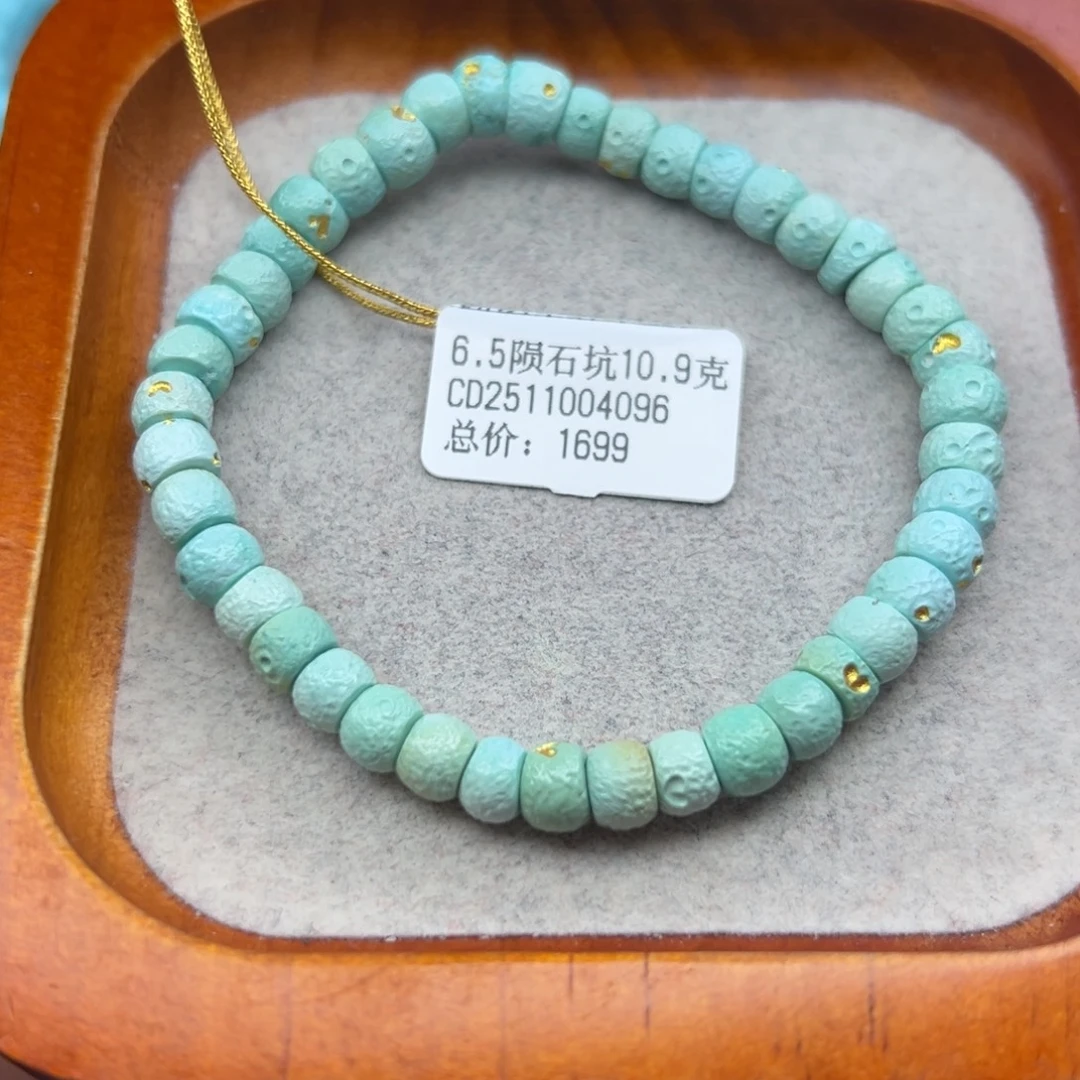 绿松石未镶嵌珠宝半成品