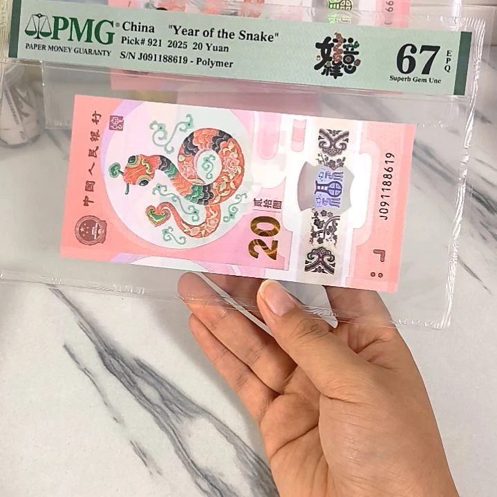 塑料091188619 满号 倒置号,,,,