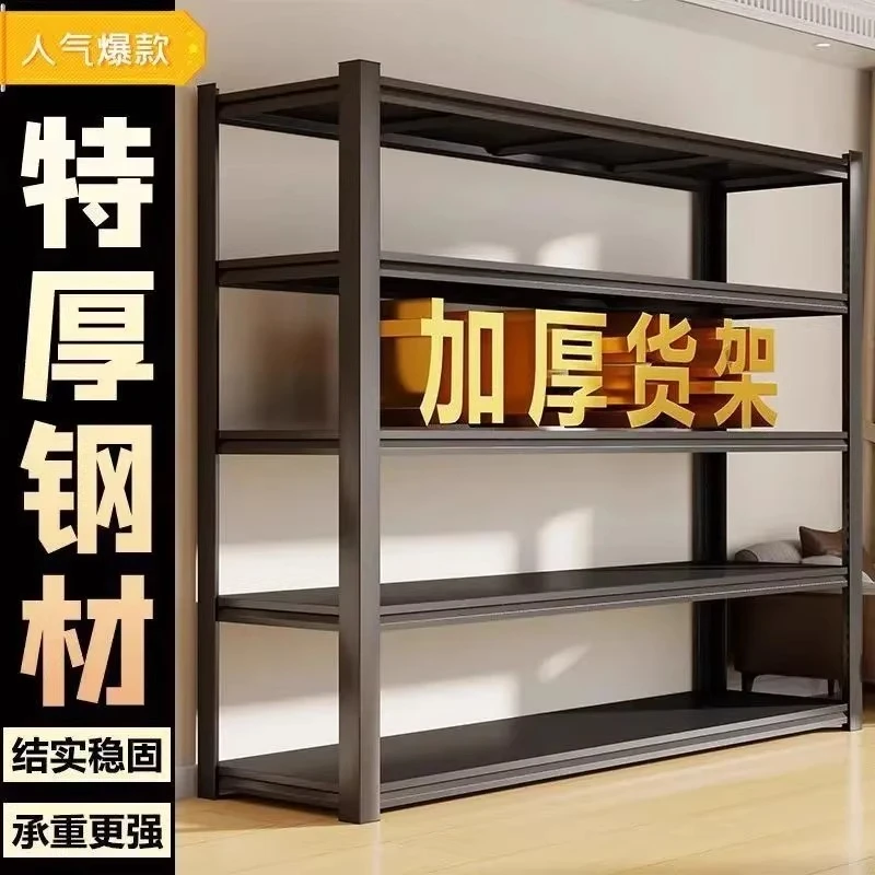 【巨耐用收纳架】家用货架仓库阳台置物架通体仓储专用加厚储物架