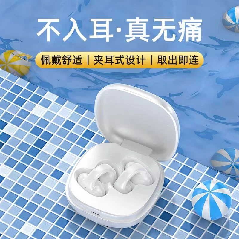 leoleo/乐乐优夹耳式蓝牙耳机/HIFI音质/游戏模式