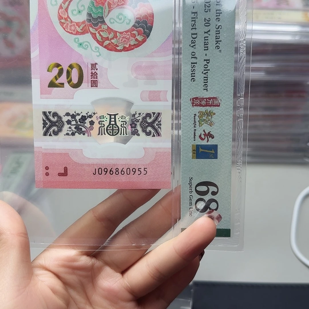 塑料金马王四标合一096860955