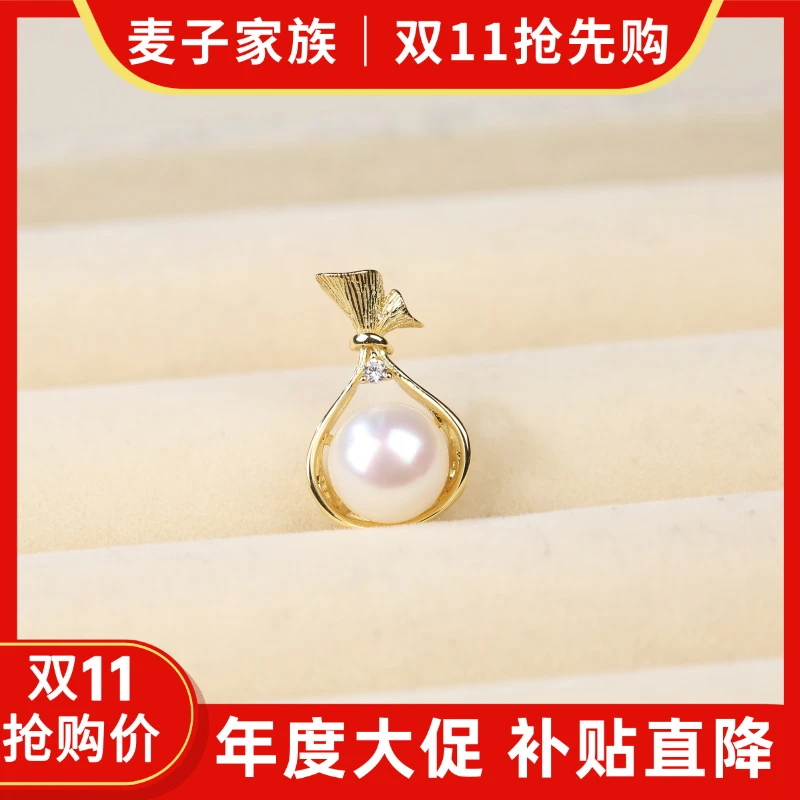 【麦子家族双11抢先购】天然珍珠S925银吊坠时尚百搭礼物送礼 D2802