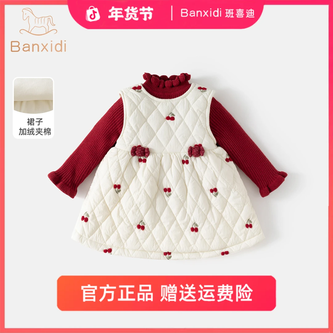 班喜迪女童连衣裙宝宝冬装公主裙周岁礼服冬季夹棉儿童过年裙子
