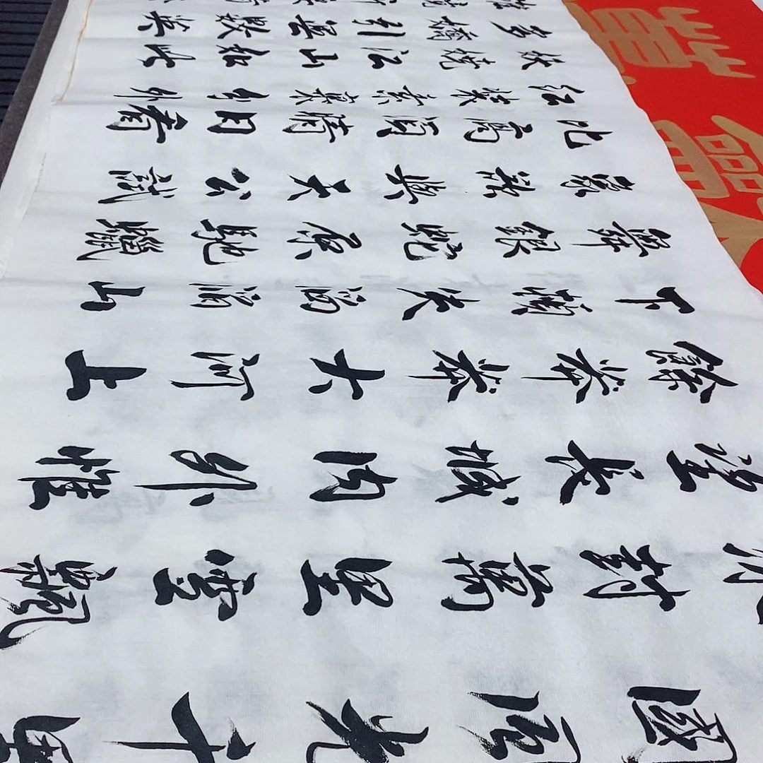 书法北国风光杜江福利35