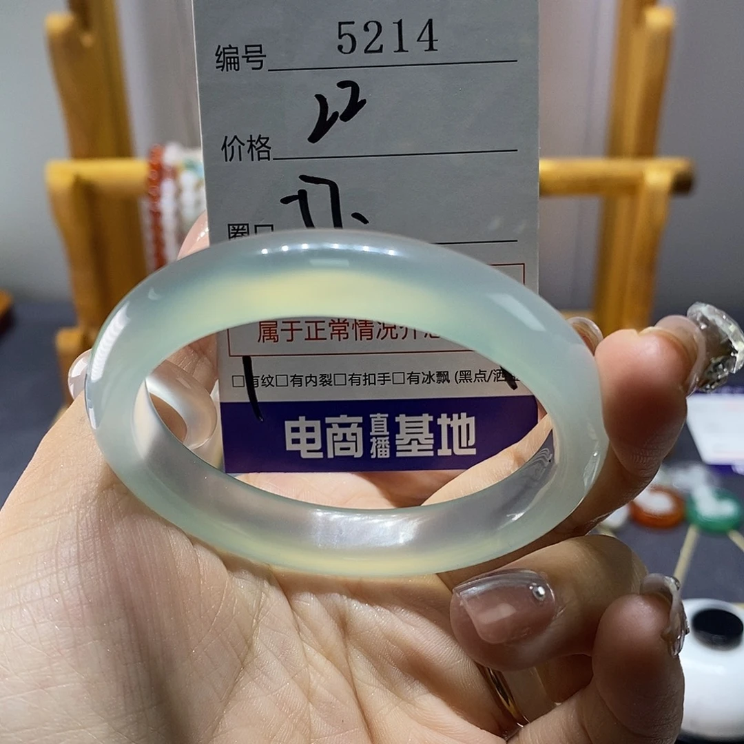 玛瑙/玉髓未镶嵌手镯5214