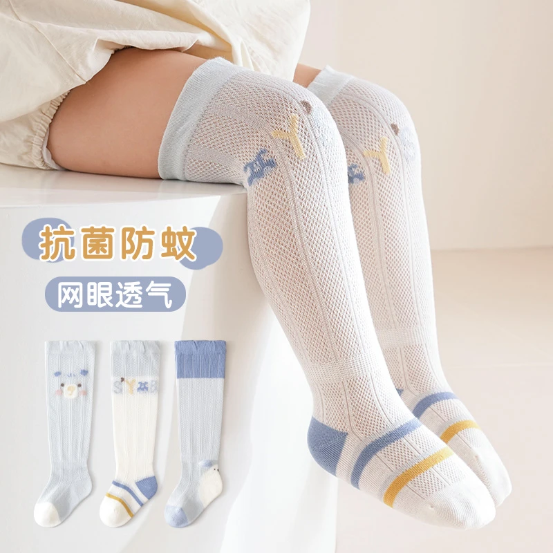 婴儿长筒袜子夏季薄款棉袜新生幼儿网眼宝宝防蚊袜无骨过膝不勒腿