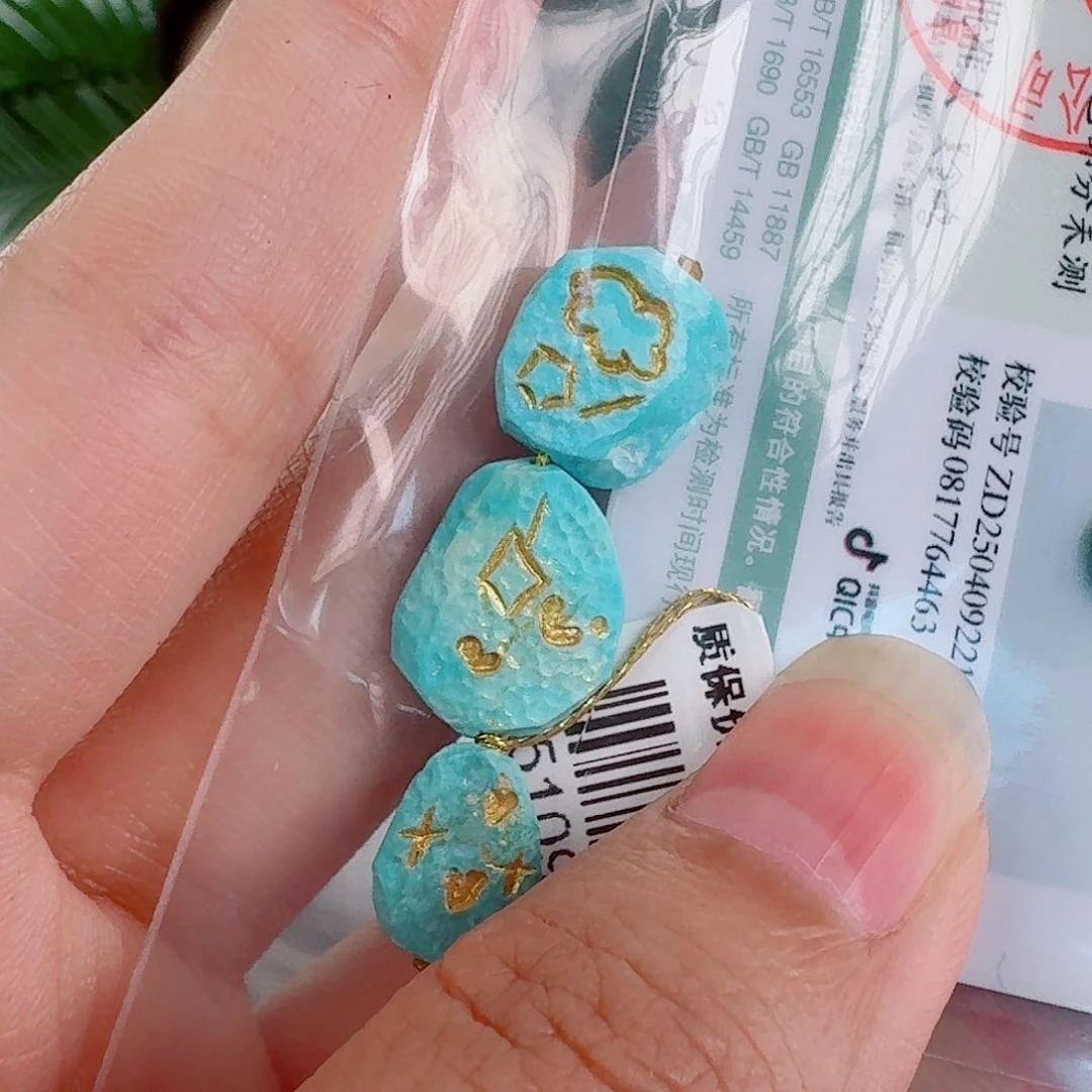 未镶嵌绿松石珠宝奇石