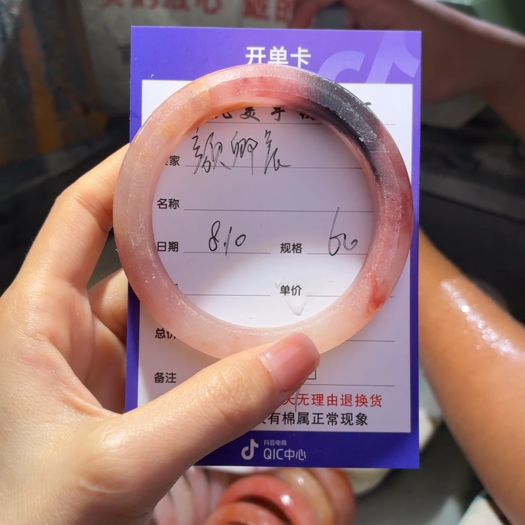 颜***晨石英质玉手镯未镶嵌