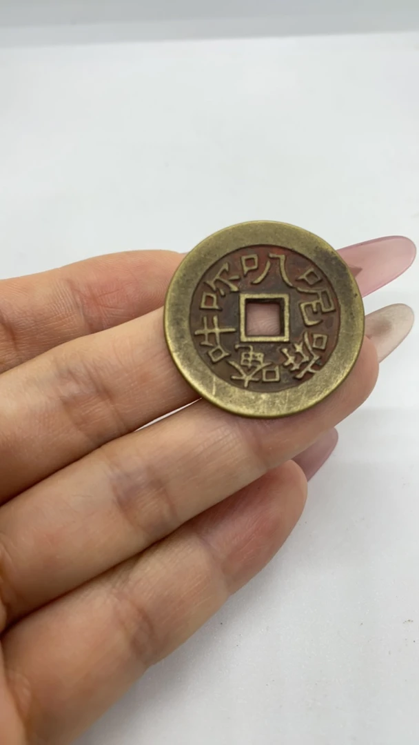 阿弥陀佛，六字真言小花钱朱砂款