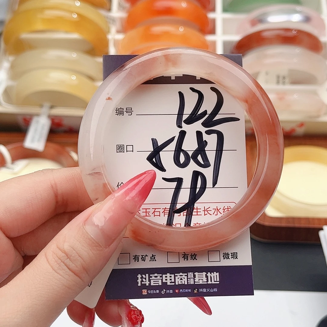 石英质玉未镶嵌手镯