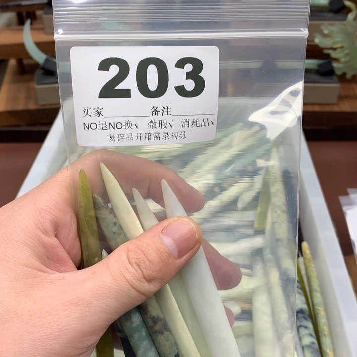 蛇纹石玉发饰合金左*