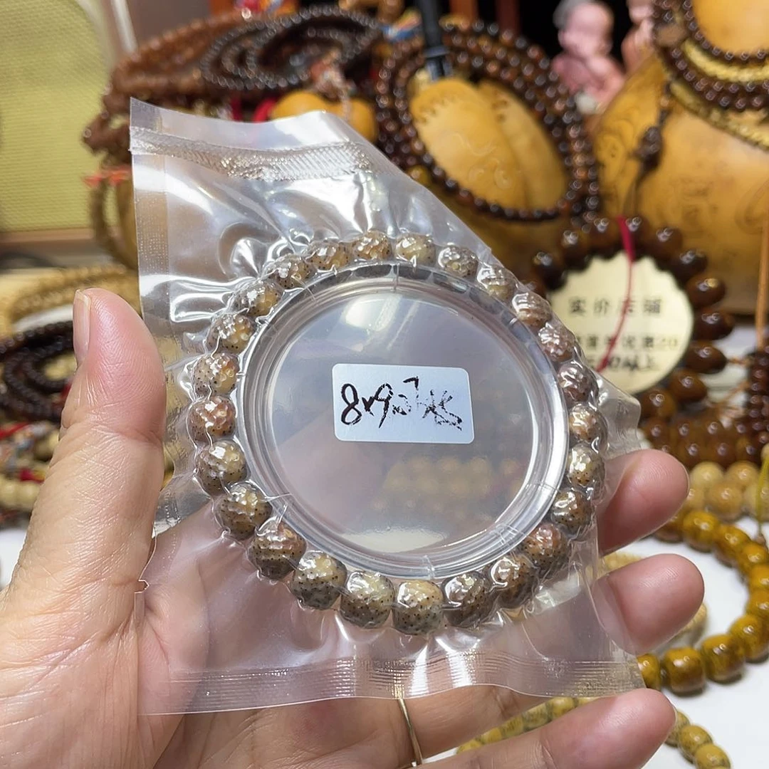 手串星月菩提老型雕刻火烧云