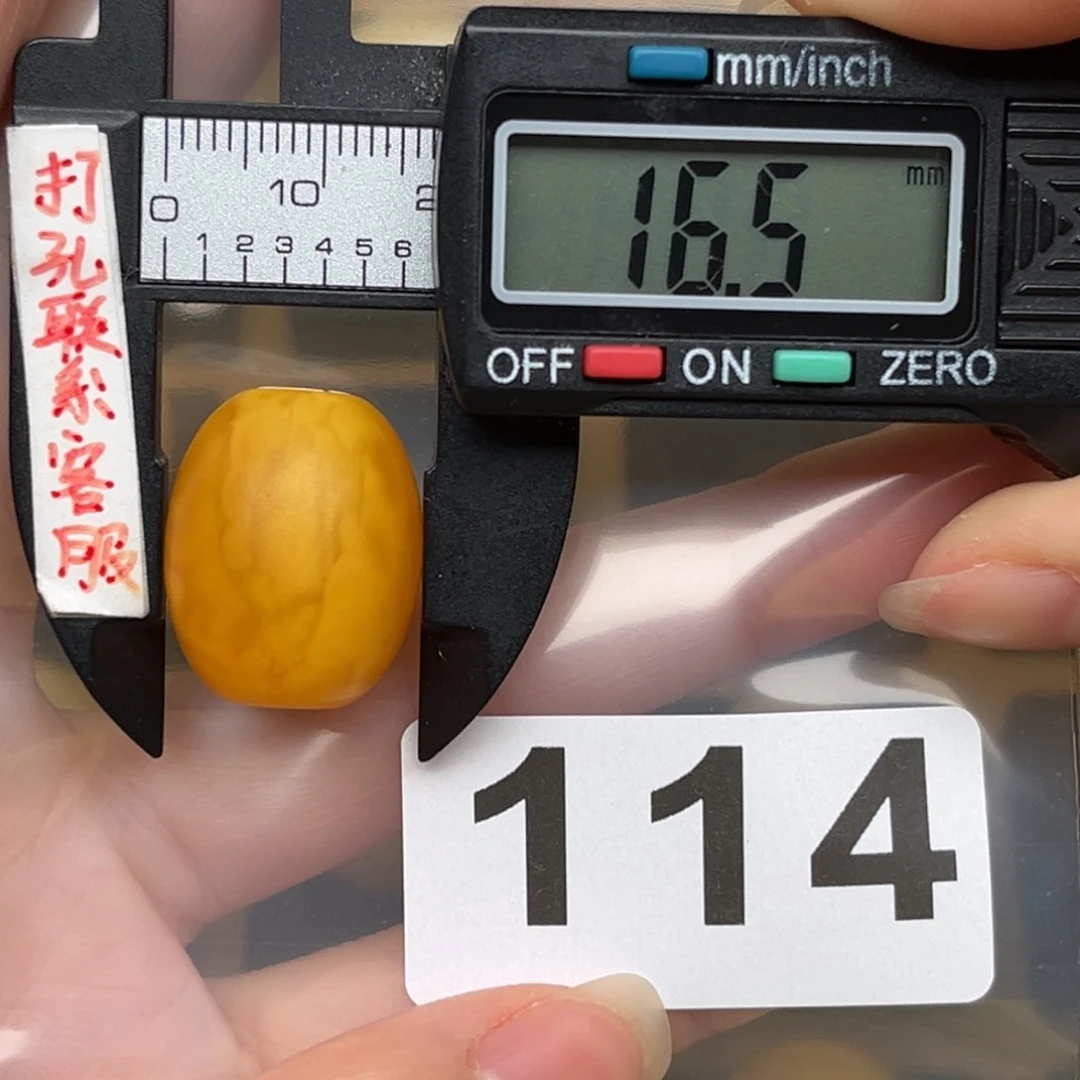 蜜蜡裸石未镶嵌野****蜜蜡