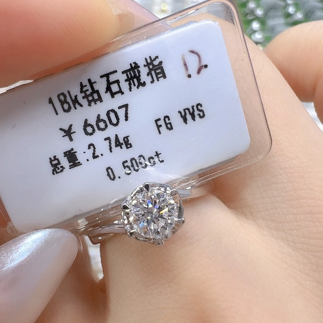 18K金镶嵌戒指/指环钻石