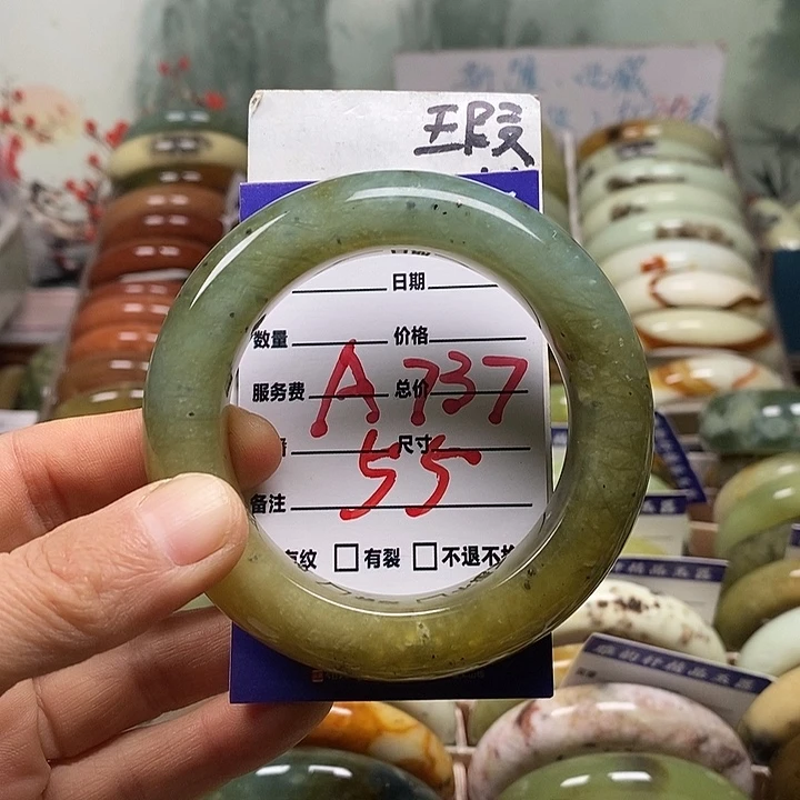 蛇纹石玉未镶嵌手镯