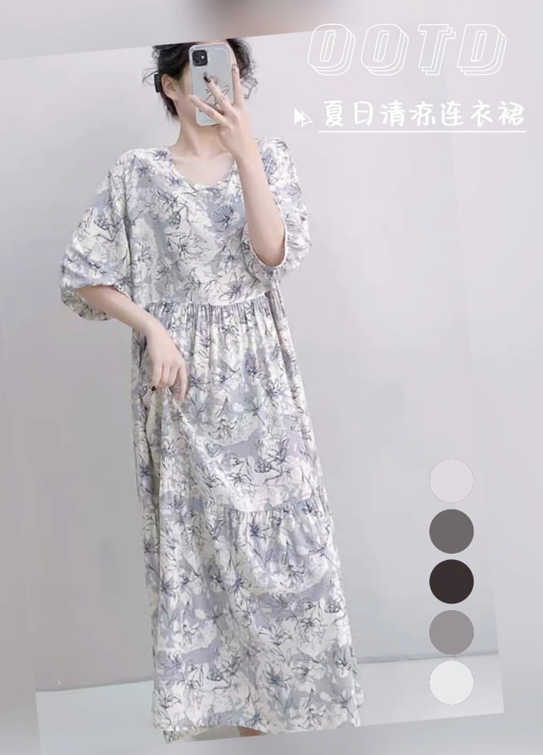 植物清雅夏季简约女长裙印花夏季清凉连衣裙