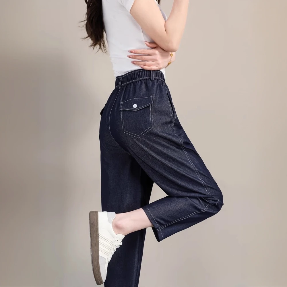 HELA冰丝牛仔哈伦裤女夏薄款休闲小个子丹宁蓝八分九分萝卜老爹裤