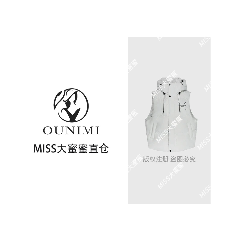 【蜜蜜感恩场】时尚潮流百搭单品羽绒马甲休闲连帽保暖JYY952