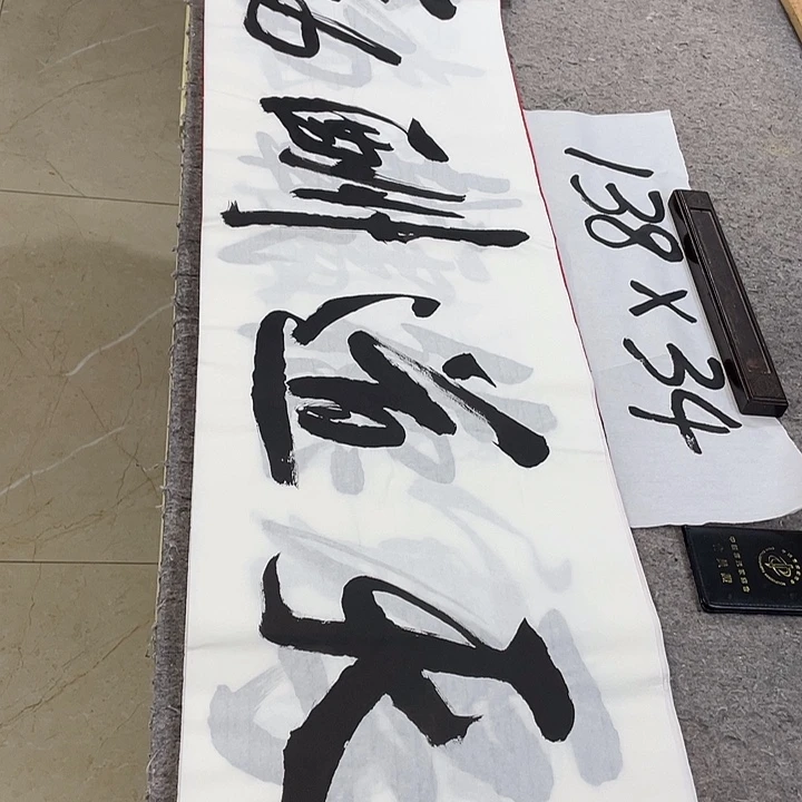 书法Lvqinzhenshufa