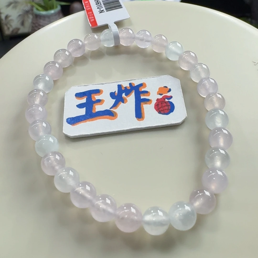 翡翠未镶嵌手链高冰少女粉多宝单圈6mm