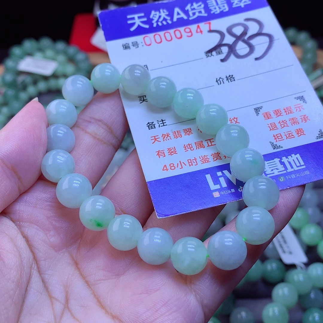 未镶嵌手链翡翠手串10