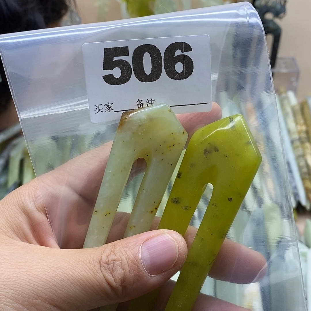 大***猫蛇纹石玉合金发饰