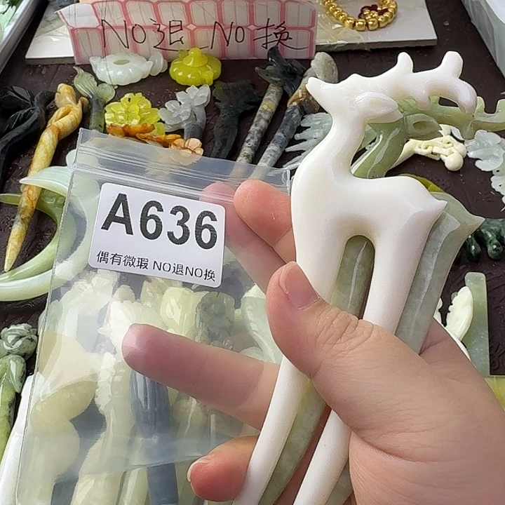 熠***熠蛇纹石玉合金发饰