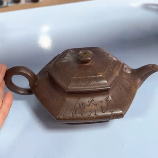 【闪购商品】紫砂茶壶紫砂壶等