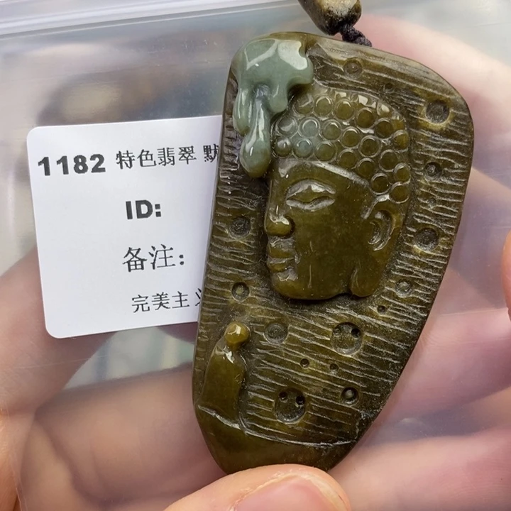 颈饰未镶嵌翡翠吊坠